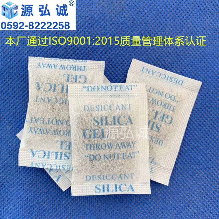 源弘誠(chéng)除味包6