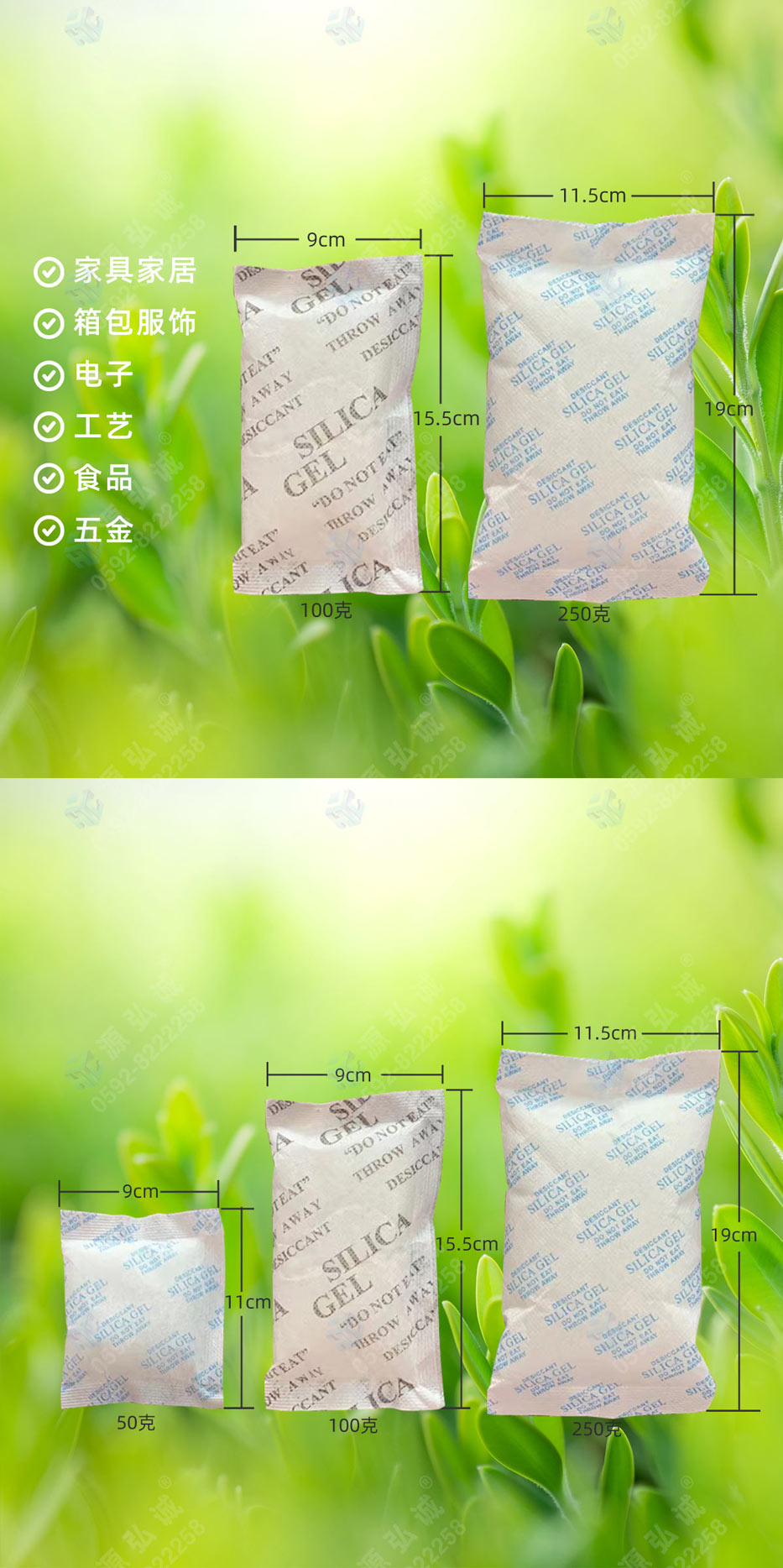 硅膠干燥劑 硅膠干燥劑