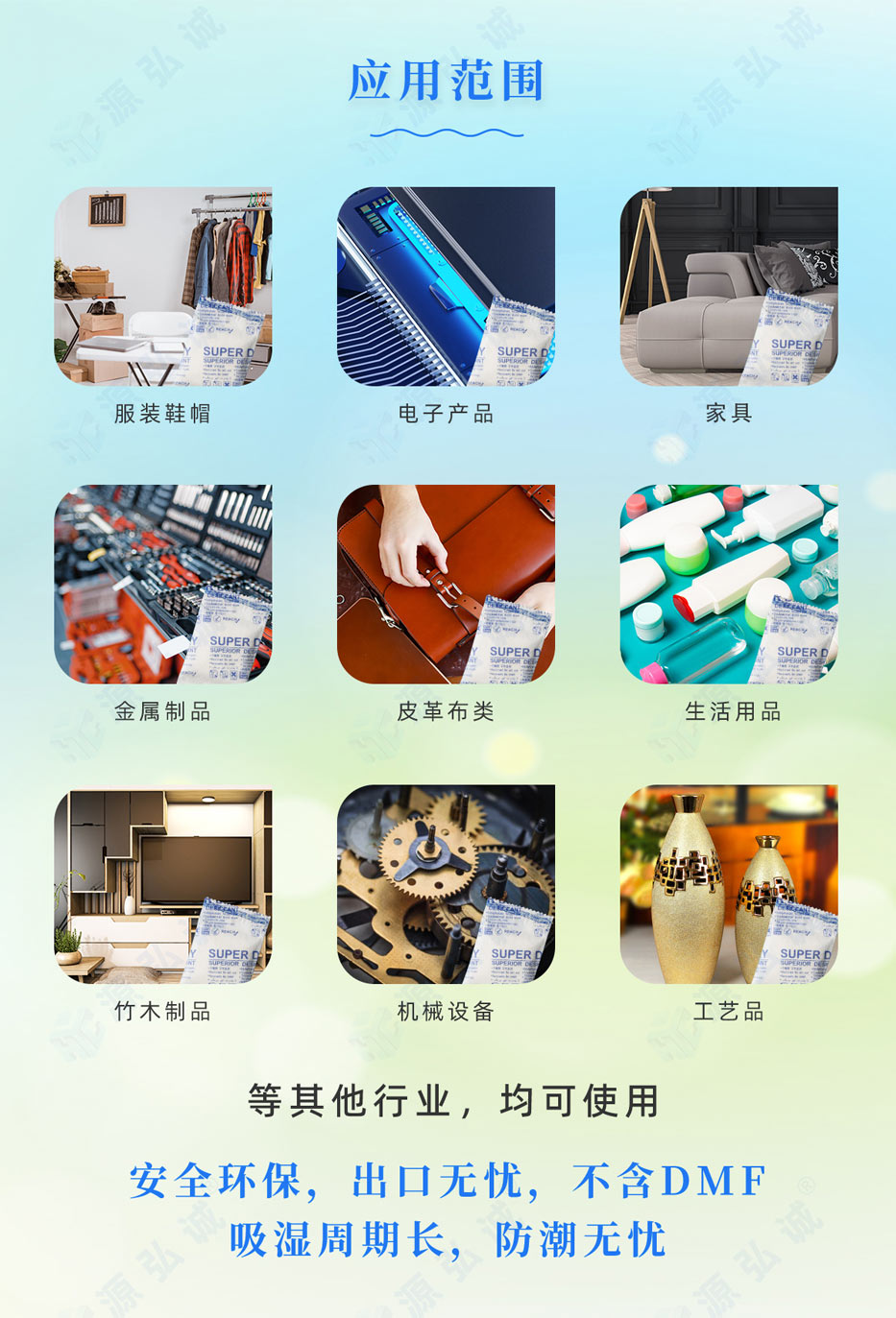 氯化鈣干燥劑 氯化鈣干燥劑